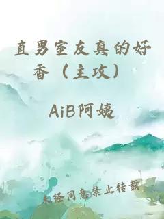聯(lián)盟之奶媽兇猛