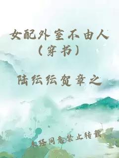 醒來(lái)后被結婚生子了完整版全文免費閱讀