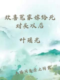 光怪大陸