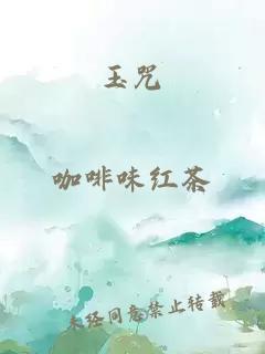君冷顏