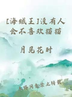 李先生他表里不一