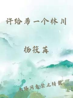 甜文等一顆糖[校園]