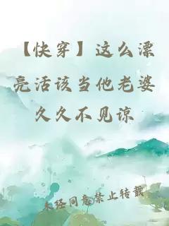 甜文教授是我的所有物