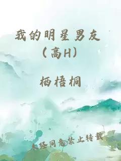 給你祖宗打電話(huà)無(wú)刪減