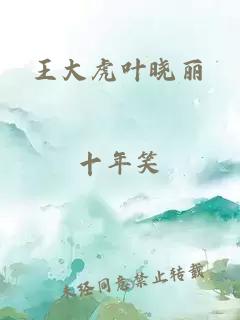 和魔祖斷情后我飛升成仙