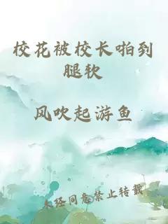 ?；ū恍ｉL(cháng)啪到腿軟