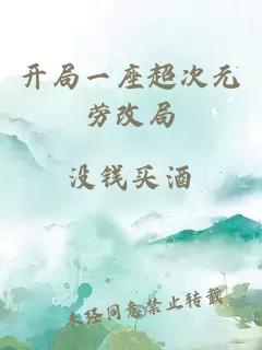 十年
