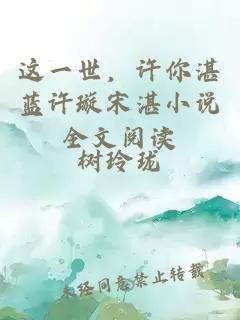 ALpha上將的蟲(chóng)族之旅