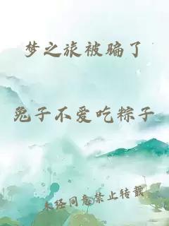 請君升天吧