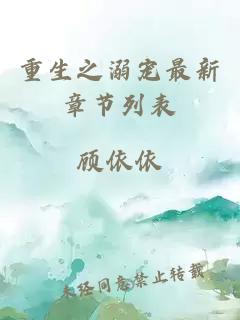 蛇與欲(1V1，h)