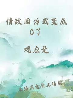 似是故人來(lái)