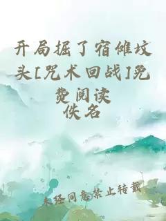 韓非星