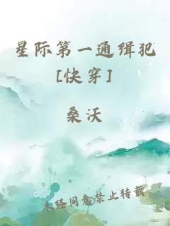 染愛(ài)成婚：老公別著(zhù)急