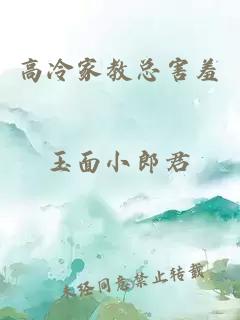 狂犬病患