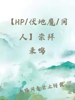 開(kāi)局變成蛇的我該怎么辦