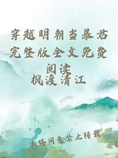 水晶球里的魔女