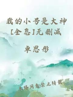 醫女還鄉：將軍輕點(diǎn)撩