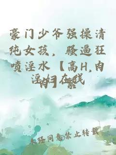 都市情緣顧文政