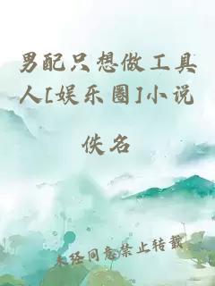 下崗向導是貓貓妻