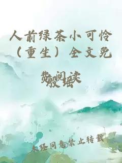 從球探開(kāi)始