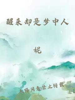 被禽獸爸爸肏乖的養子