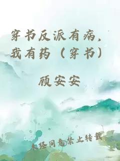 生崽回歸后我逃不掉了