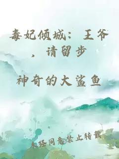 封神