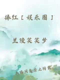 穿書(shū)被迫拯救黑蓮花[穿書(shū)]