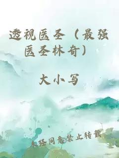 我把你當兒子，你卻想當我男人