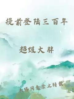 被前男友騙婚以后[穿書(shū)]完整版