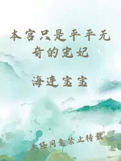 女兒謀
