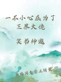 喻辰 楊無(wú)劫