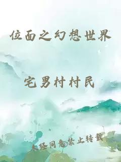 前妻總想跟我復婚