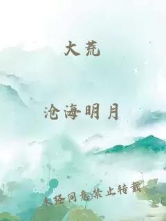 沈擁月