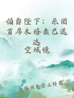 合歡宗的女修絕不認輸[穿書(shū)]全文免費閱讀