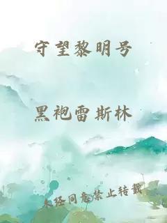我和白富美的荒野求生