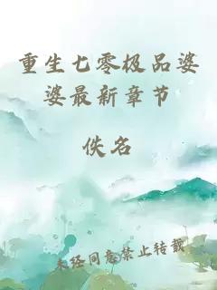 要你寡[穿書(shū)]易真容鴻雪
