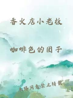我是英雄/Red