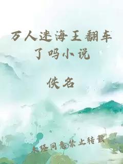 尋妖古城
