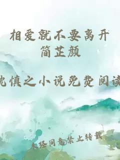 一對小鴛鴦怎么畫(huà)簡(jiǎn)筆