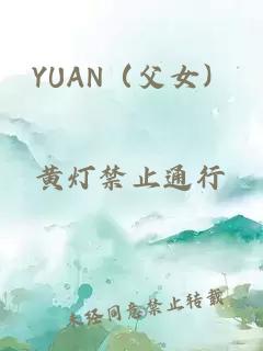 想他好多年（1v1）