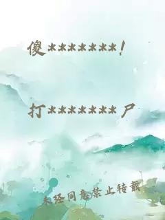 秦牧初