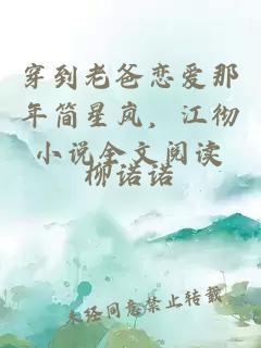 重生之戰少的嬌妻神醫