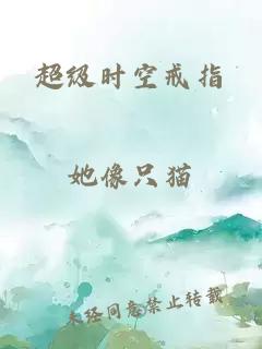 大佬他裝乖軟萌[快穿]