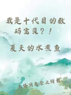 被渣前妻的上司標記后免費閱讀