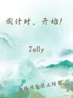 咸魚(yú)且茍住
