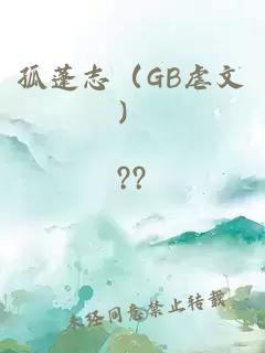[ABO]強制結合