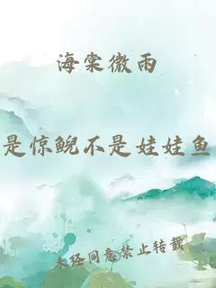 春案（1v1 劇情h）