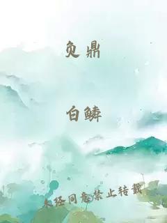 公主艷煞全文免費閱讀
