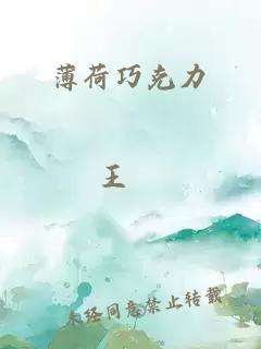 甜文瘋批男主說(shuō)他只奶我[電競]